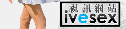 情色偷拍貼圖